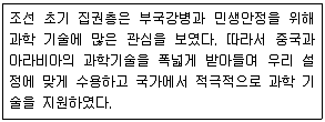 계리직 공무원 2016년 1회 12번 문제 그림