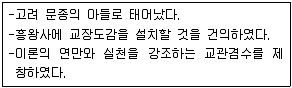 계리직 공무원 2016년 1회 14번 문제 그림