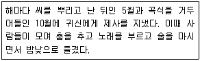 계리직 공무원 2016년 1회 17번 문제 그림