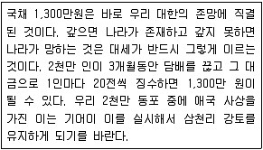 계리직 공무원 2016년 1회 2번 문제 그림