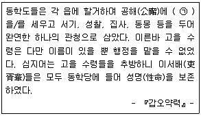 계리직 공무원 2016년 1회 5번 문제 그림