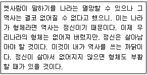 계리직 공무원 2016년 1회 6번 문제 그림