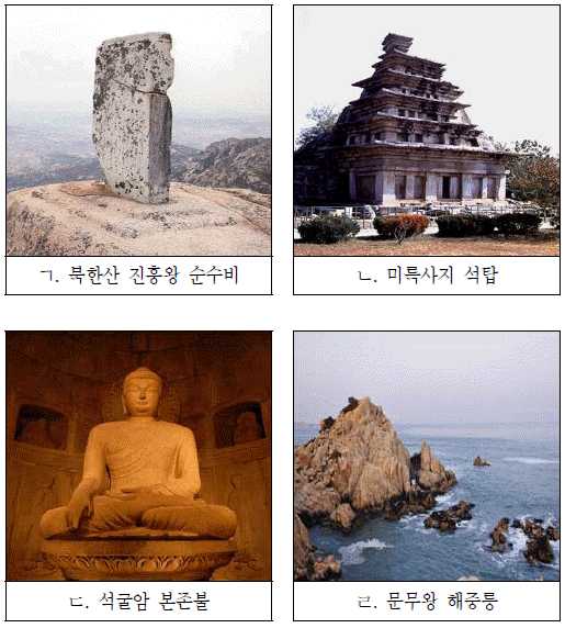 계리직 공무원 2018년 1회 11번 문제 그림