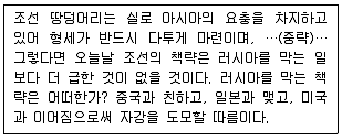 계리직 공무원 2018년 1회 12번 문제 그림