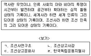 계리직 공무원 2018년 1회 13번 문제 그림
