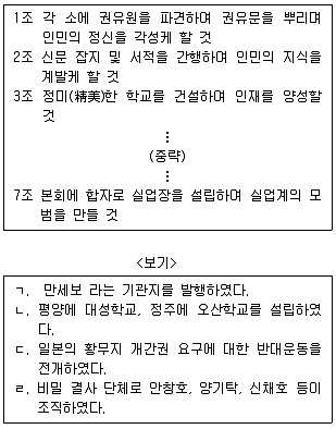 계리직 공무원 2018년 1회 14번 문제 그림