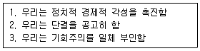 계리직 공무원 2018년 1회 16번 문제 그림