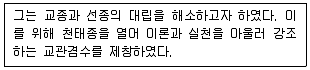 계리직 공무원 2018년 1회 4번 문제 그림