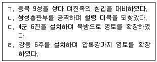 계리직 공무원 2018년 1회 8번 문제 그림