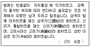 계리직 공무원 2019년 1회 10번 문제 그림
