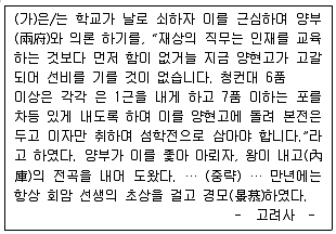 계리직 공무원 2019년 1회 12번 문제 그림