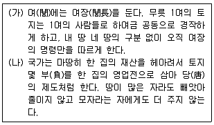 계리직 공무원 2019년 1회 14번 문제 그림