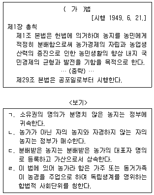 계리직 공무원 2019년 1회 16번 문제 그림