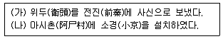 계리직 공무원 2019년 1회 4번 문제 그림