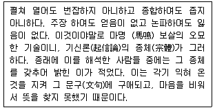계리직 공무원 2019년 1회 5번 문제 그림