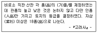 계리직 공무원 2019년 1회 7번 문제 그림