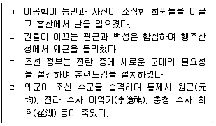 계리직 공무원 2019년 1회 8번 문제 그림