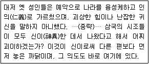 계리직 공무원 2021년 1회 1번 문제 그림