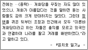 계리직 공무원 2021년 1회 12번 문제 그림