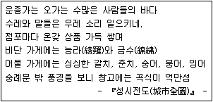 계리직 공무원 2021년 1회 9번 문제 그림
