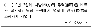 계리직 공무원 2022년 1회 1번 문제 그림