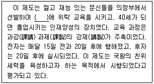 계리직 공무원 2022년 1회 11번 문제 그림