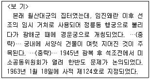 계리직 공무원 2022년 1회 14번 문제 그림