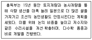 계리직 공무원 2022년 1회 15번 문제 그림