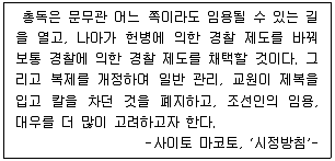 계리직 공무원 2022년 1회 16번 문제 그림