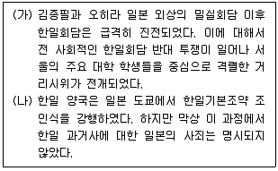 계리직 공무원 2022년 1회 17번 문제 그림