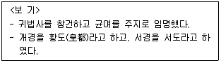 계리직 공무원 2022년 1회 8번 문제 그림