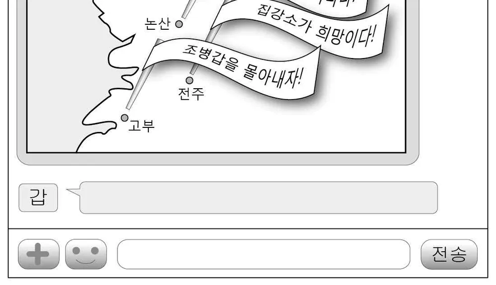 대학수학능력시험 2014년 1회 2번 문제 그림