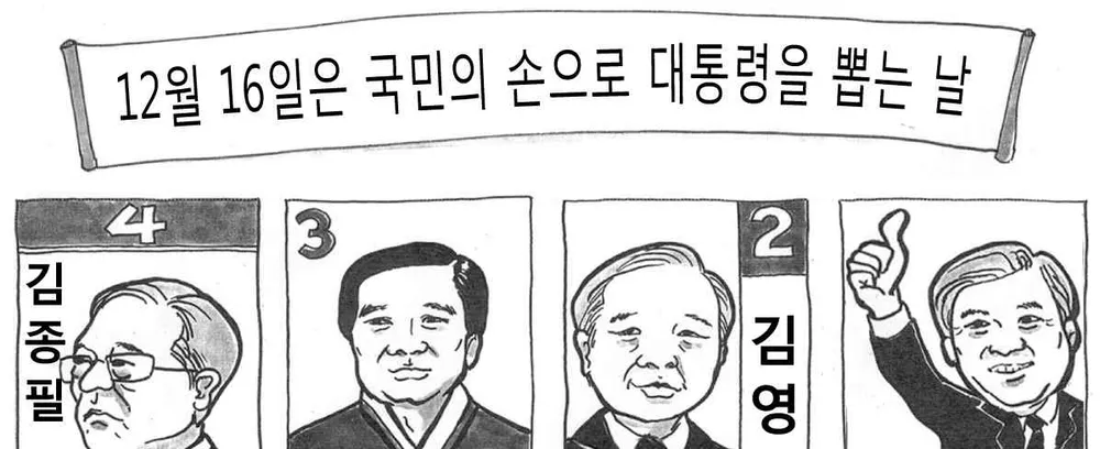 대학수학능력시험 2014년 1회 20번 문제 그림
