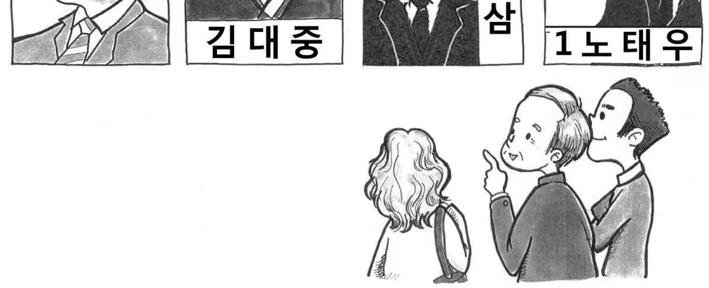 대학수학능력시험 2014년 1회 20번 문제 그림