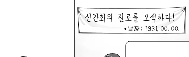 대학수학능력시험 2015년 1회 12번 문제 그림