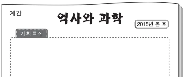 대학수학능력시험 2015년 2회 7번 문제 그림