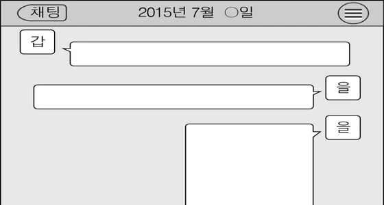 대학수학능력시험 2015년 4회 1번 문제 그림