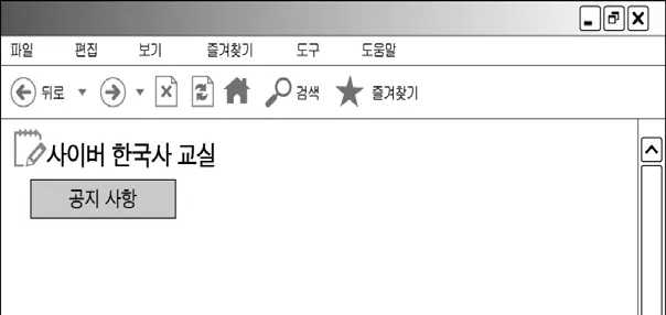대학수학능력시험 2015년 4회 4번 문제 그림