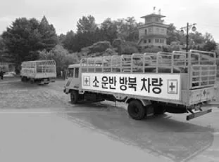 대학수학능력시험 2015년 5회 20번 문제 그림