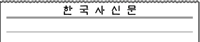 대학수학능력시험 2016년 1회 11번 문제 그림