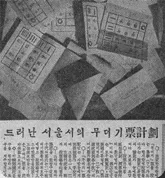 대학수학능력시험 2016년 1회 19번 문제 그림