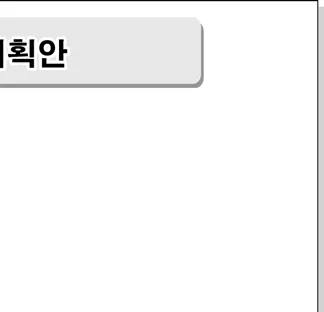 대학수학능력시험 2016년 4회 1번 문제 그림