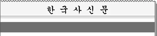 대학수학능력시험 2016년 4회 5번 문제 그림
