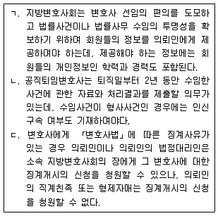 법무부 2017년 1회 7번 문제 그림
