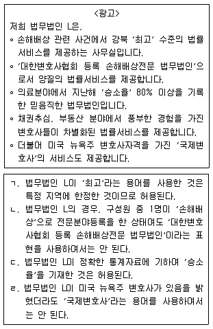 법무부 2021년 1회 1번 문제 그림
