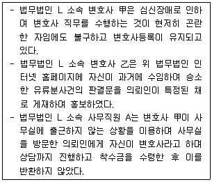 법무부 2023년 1회 34번 문제 그림