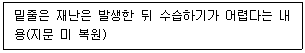 소방공무원 2015년 1회 10번 문제 그림