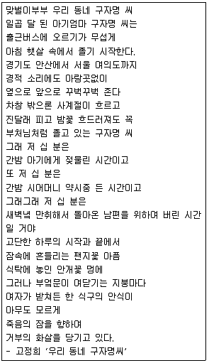 소방공무원 2015년 1회 13번 문제 그림