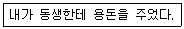 소방공무원 2016년 1회 16번 문제 그림