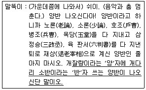 소방공무원 2016년 1회 17번 문제 그림